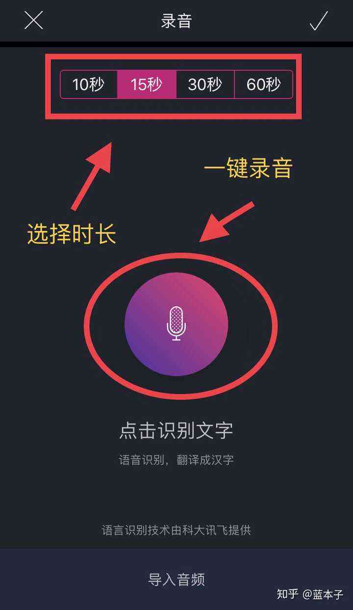 抖音加文案：如何添加及调整声音清晰度，是否会增加流量与优化显示效果？