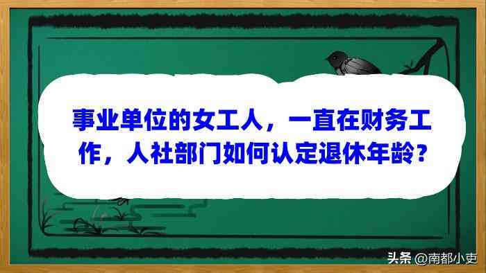'技术岗位与工人岗位的界定与认定标准解析'