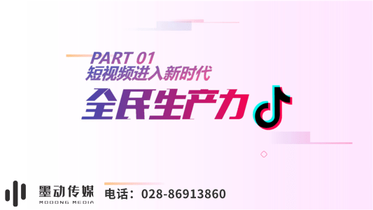 抖音文案修改技巧：如何优化内容以提升吸引力和用户互动