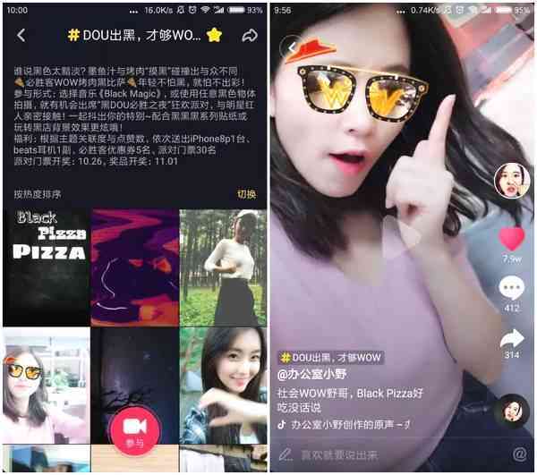 抖音文案修改技巧：如何优化内容以提升吸引力和用户互动