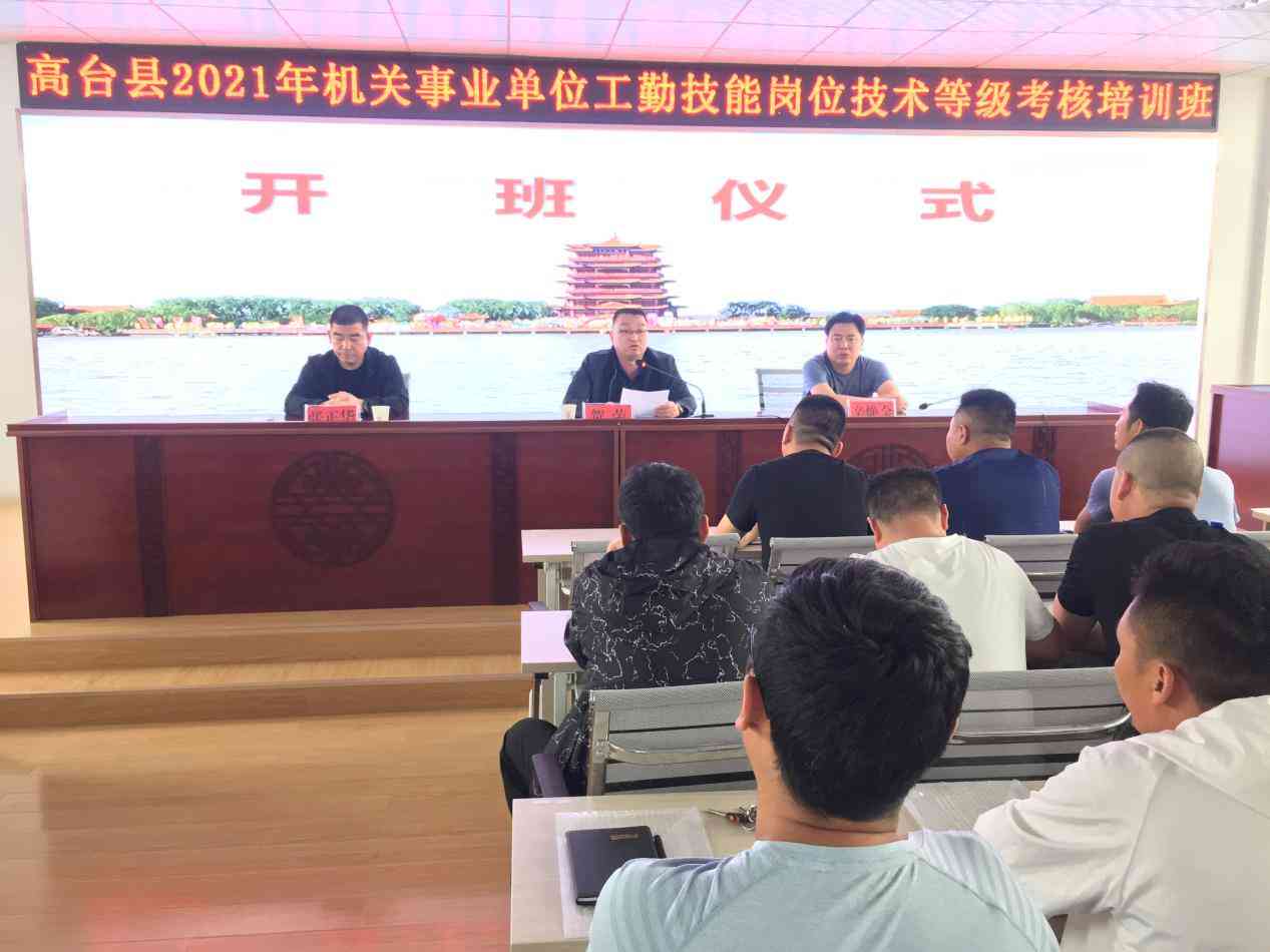 详解技术工与普通工岗位等级划分及职业发展路径解析