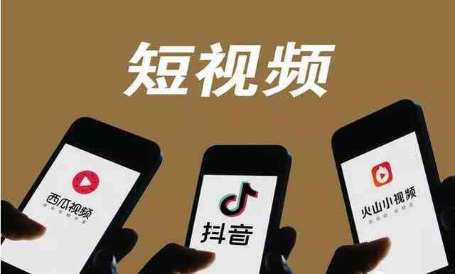 抖音换个文案试试吧：短视频内容创意大     ，解锁新玩法吸引百万粉丝