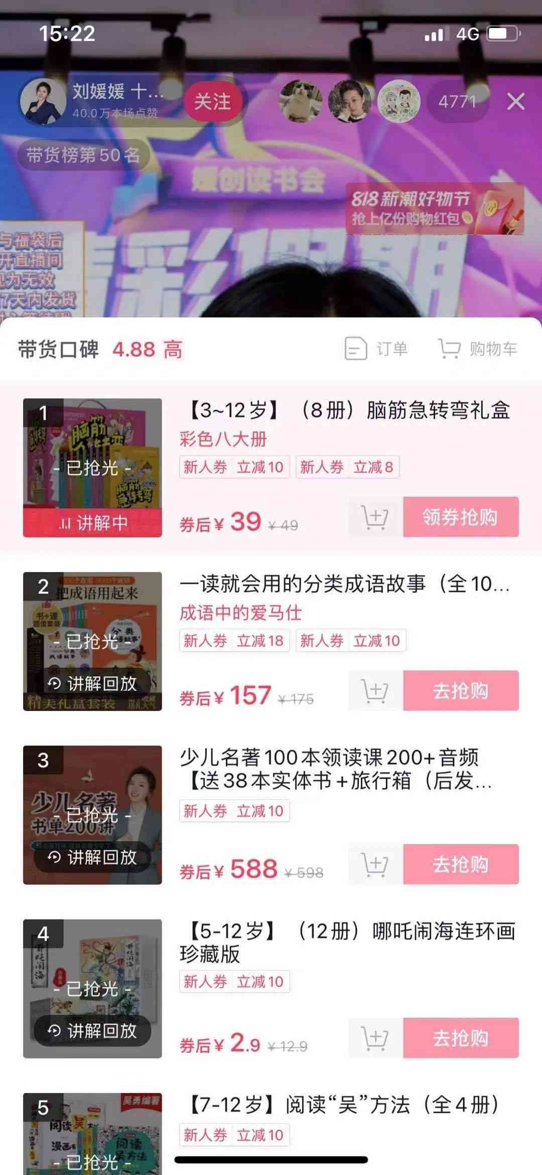 抖音换个文案试试吧：短视频内容创意大     ，解锁新玩法吸引百万粉丝