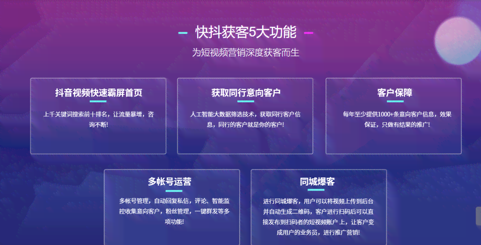 优化抖音官方网站文案以提升用户体验与形象