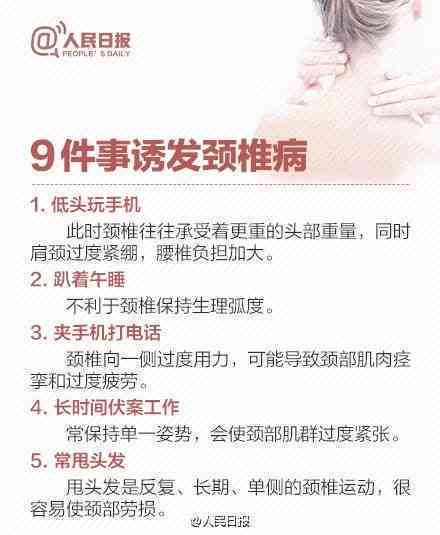 工伤期间技术工人薪资待遇计算方法与补偿标准详解