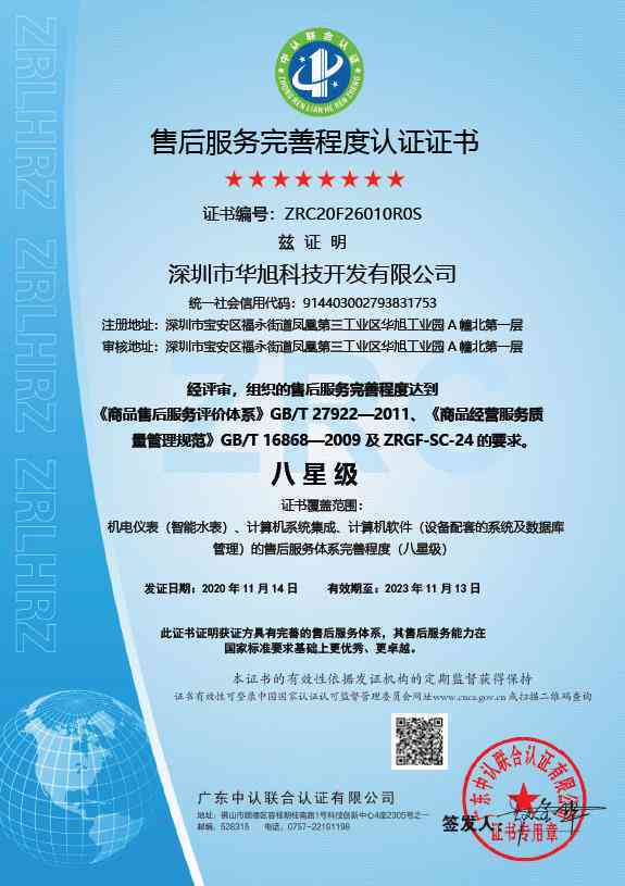 技术工人证书在哪里办：办理流程、用途及查询方法一览