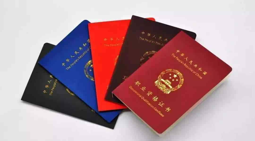 技术工人证书在哪里办：办理流程、用途及查询方法一览