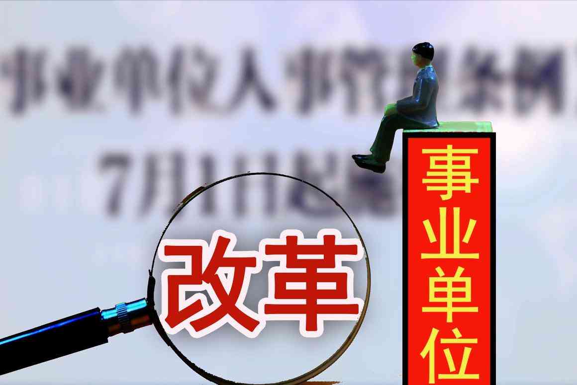 揭秘技术工人岗位等级体系：从初级工到高级     的全景解析