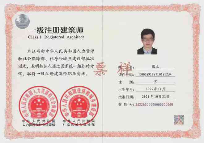 技术工人职业资格认证与等级评定标准解析