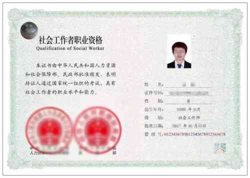 技术工人职业资格认证与等级评定标准解析