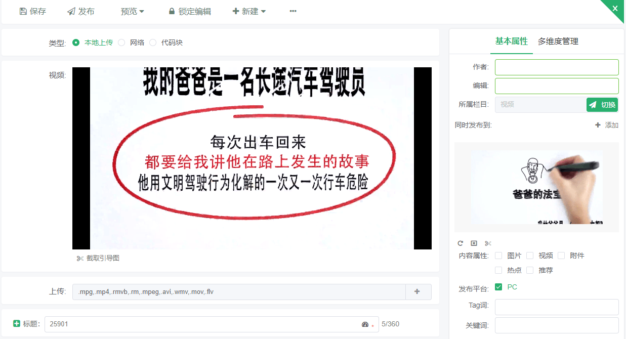 在线文案生成器一站式服务：全面解决创意撰写、营销推广与内容策划需求