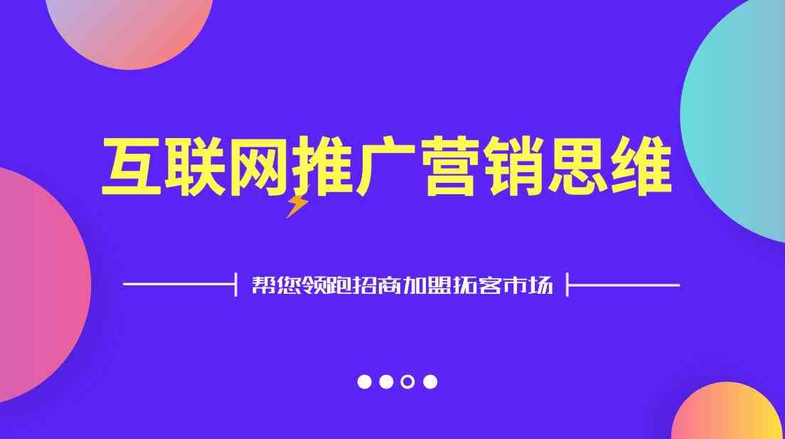 在线文案生成器一站式服务：全面解决创意撰写、营销推广与内容策划需求