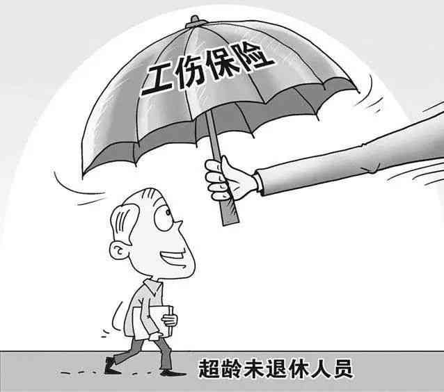 技术工人工伤期间薪资待遇及底薪标准详解