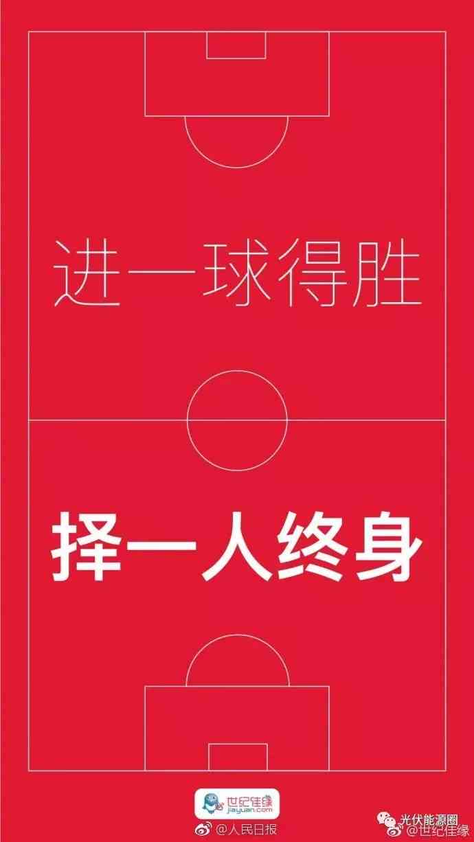 精选关键词推荐文案攻略