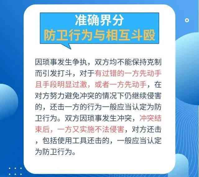 全面解析：技术性加班与工伤认定的最新标准及法律适用指南
