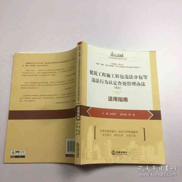 全面解析：技术性加班与工伤认定的最新标准及法律适用指南