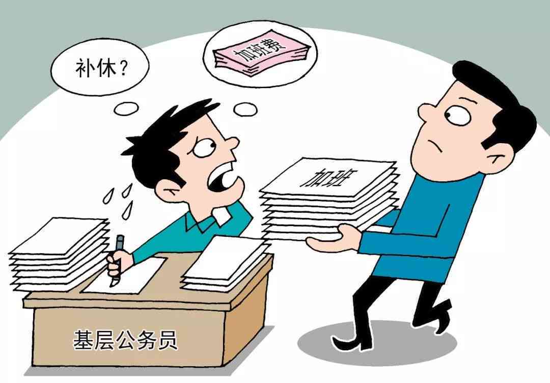 技术性加班认定工伤吗：加班时长如何计算及赔偿标准