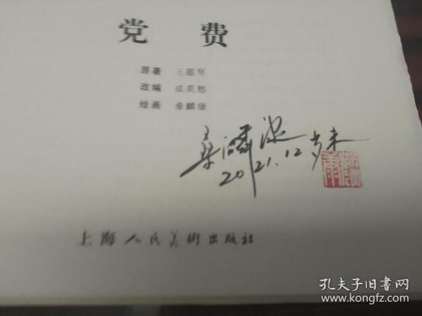 红书作者详细介绍：名字、简介及背景资料一览