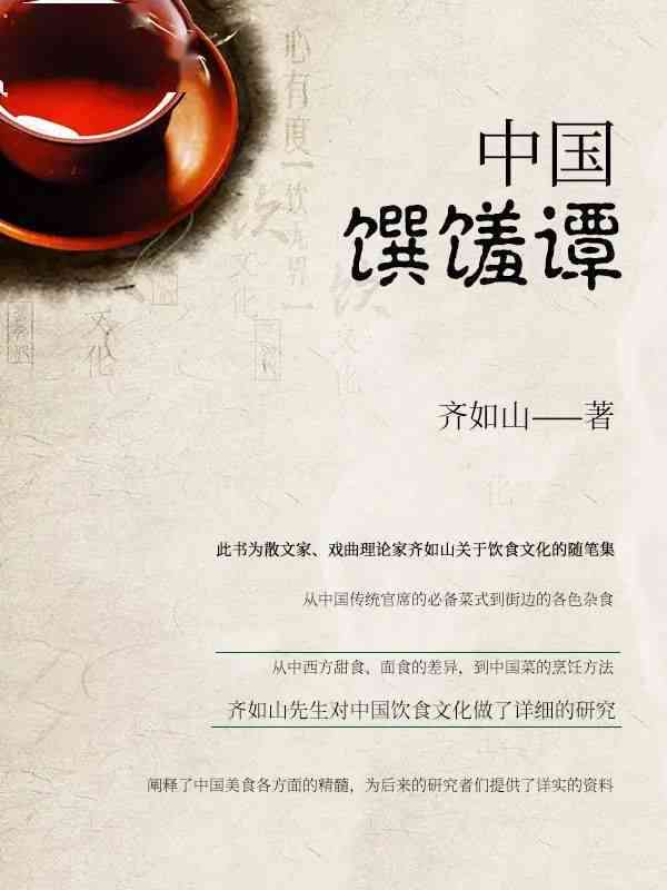 红书作者详细介绍：名字、简介及背景资料一览