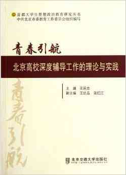 红书原文全集：深度解析与热门话题全方位指南