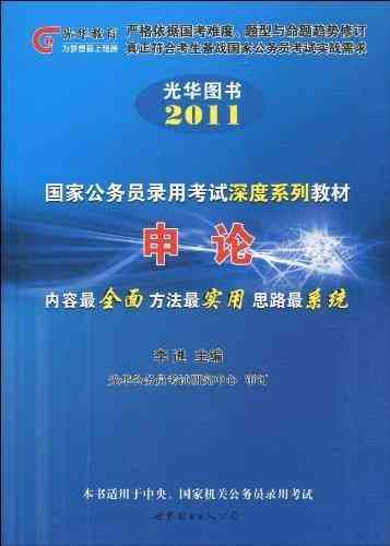 红书原文全集：深度解析与热门话题全方位指南