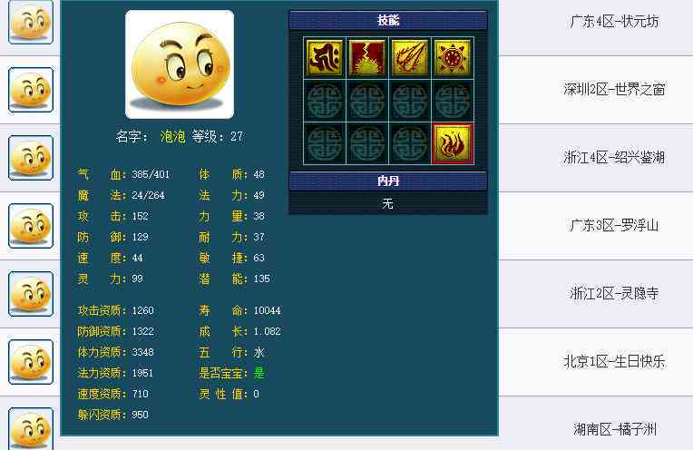 红书写的是什么内容及字体，红书具体指哪本书