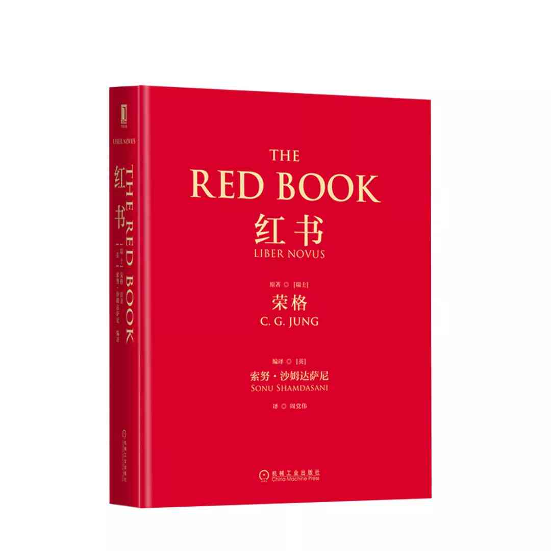 红书写的是什么内容及字体，红书具体指哪本书