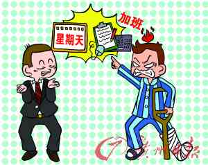 技术性加班认定工伤怎么算