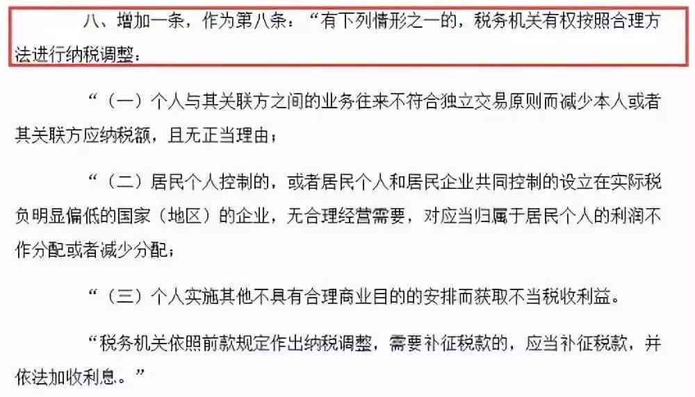 工伤认定中技术性加班时间新规解读