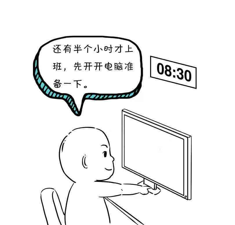 工伤认定中技术性加班时间新规解读