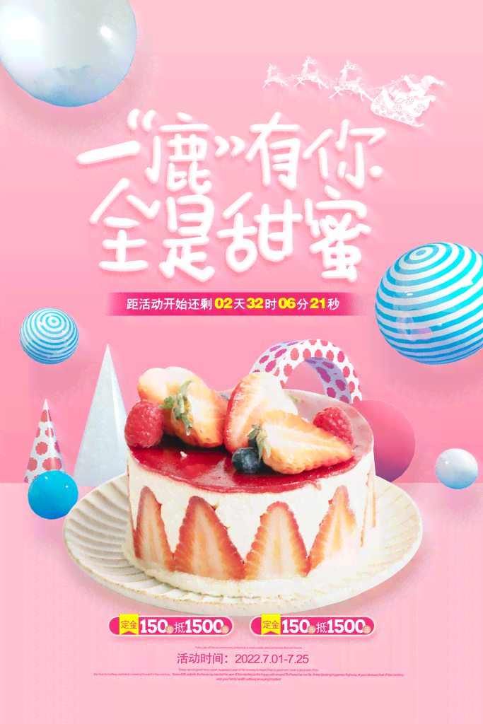 AI旋转蛋糕文案撰写指南：全方位解决创意、设计与应用相关问题