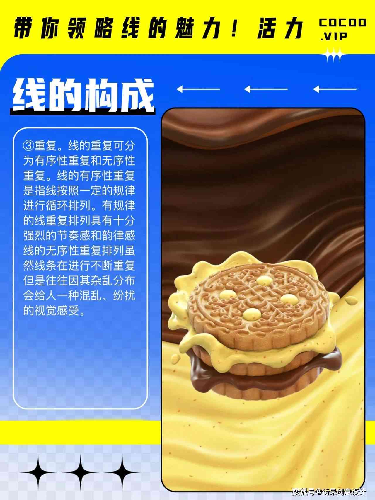 ai旋转蛋糕文案怎么写好：既好看又简单，提升吸引力