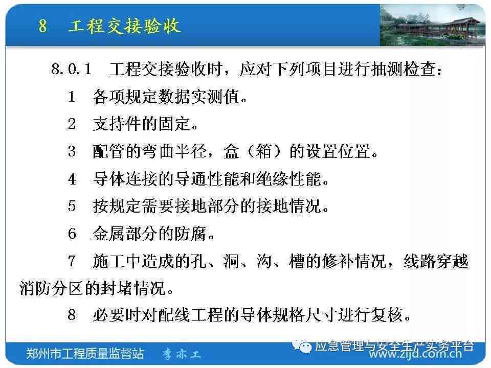 全面解读：技术性加班工伤认定标准与实务操作指南