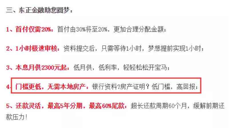 技术性加班认定工伤标准是多少：金额、天数及期限内的具体规定