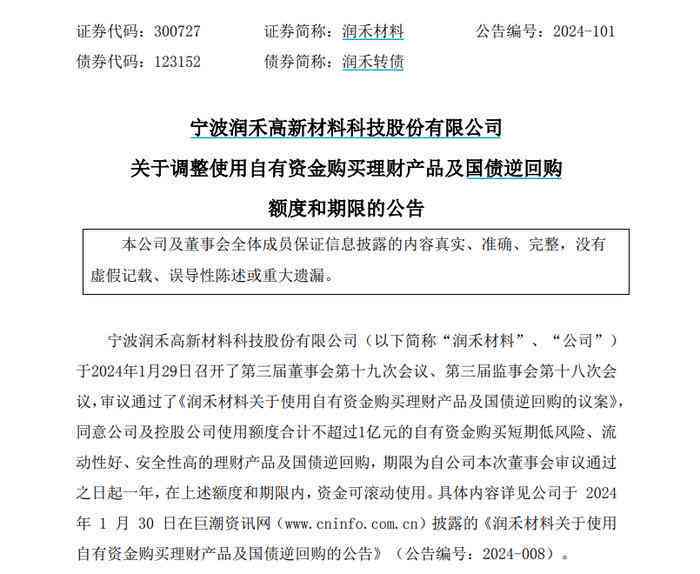 技术性加班认定工伤标准是多少：金额、天数及期限内的具体规定