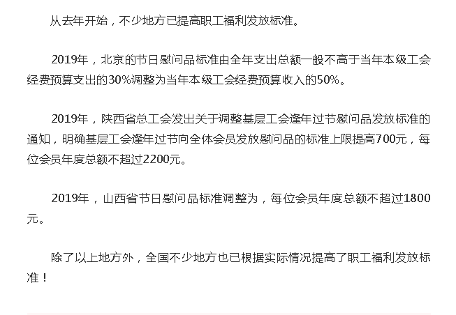 技术性加班认定工伤标准是多少：金额、天数及期限内的具体规定