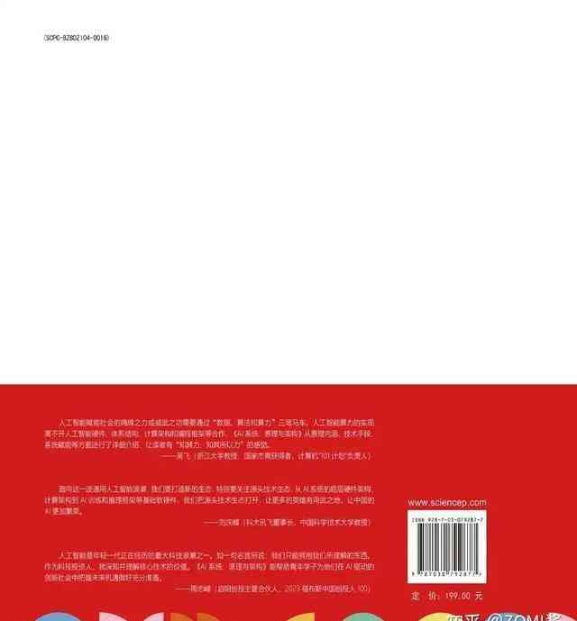 2024年AI游戏市场洞察：趋势、挑战与机遇深度分析报告