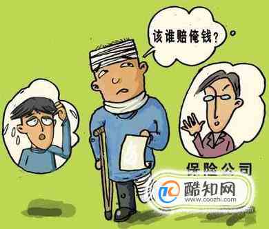 把人撞倒逃逸怎么认定工伤赔偿及金额处理标准