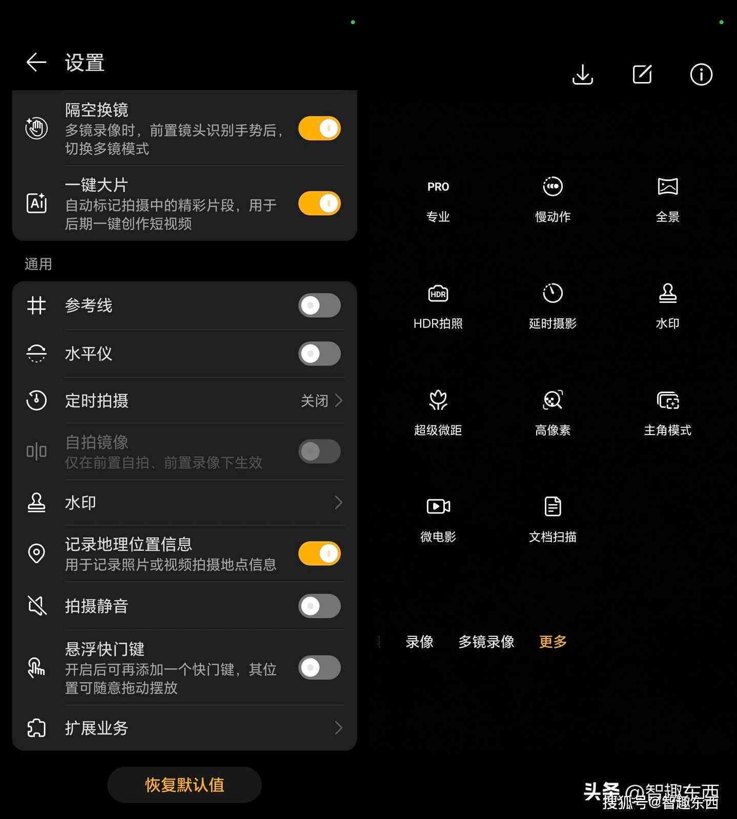 小米14如何开启与使用AI创作拍照模式：详尽指南及常见问题解答