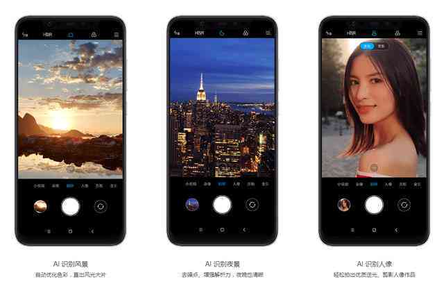 小米手机AI拍照模式：智能优化，捕捉绝美瞬间