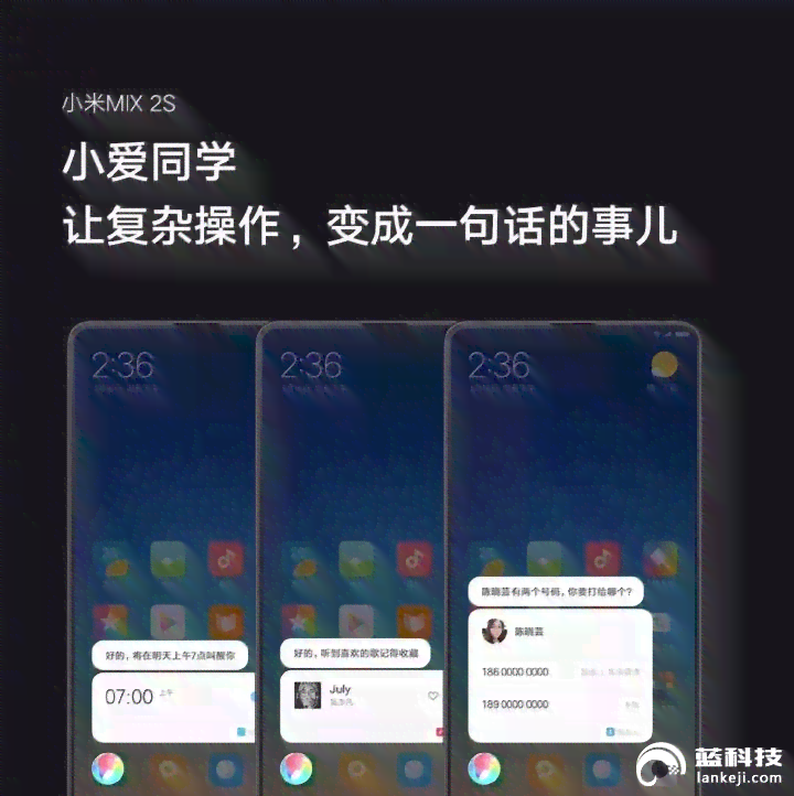 小米手机AI拍照模式：智能优化，捕捉绝美瞬间