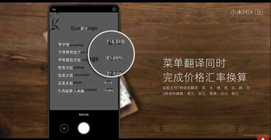 小米14拍照ai创作模式在哪里