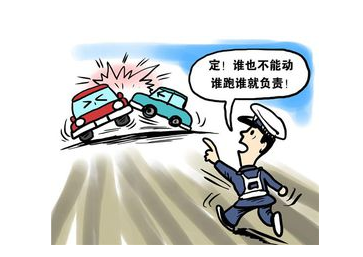 把人撞倒逃逸怎么处理：肇事逃逸后的处理方法及法律后果