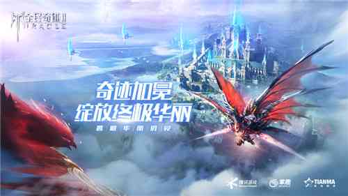 不可思议的ai创作官网：全面入口，越创作，探索作者奇迹，爱不释手！