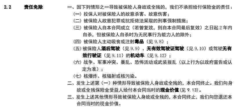 工伤保险投保人：定义、投保人数填写及意义解析