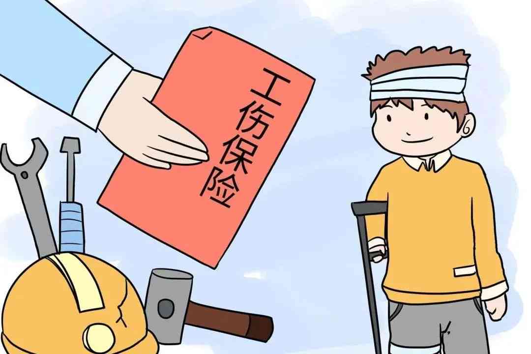 工伤补偿权益保障：被保险人权利与责任解读