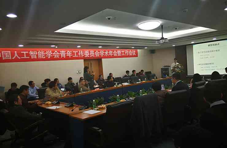 AI智能辅助：一键自动生成高质量学术论文及解决相关问题全攻略