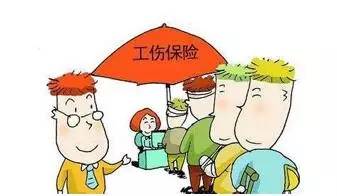 工伤补偿权益保障：被保险人权利与责任解读