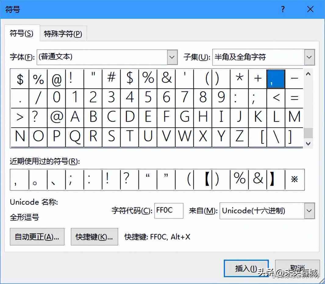 AI智能论文写作助手：全面支持学术研究、文章撰写与论文排版解决方案