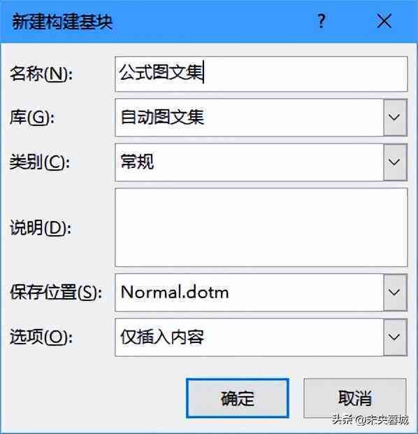 AI智能论文写作助手：全面支持学术研究、文章撰写与论文排版解决方案